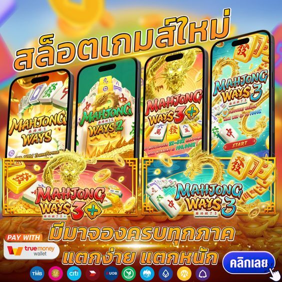 🔰เว็บสล็อต 🔰เว็บตรง 🔰 คาสิโน 🔰 tweet media