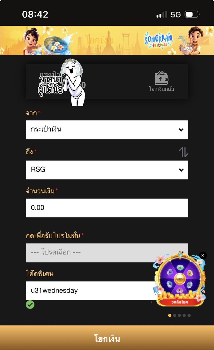 PBENZ2002x's tweet photo. โค้ดวันที่ 22 💰โค้ดฟรี u31wednesday
—————————————————-
⛳️https://t.co/fyuTYngvci https://t.co/0cCSCgmxpQ