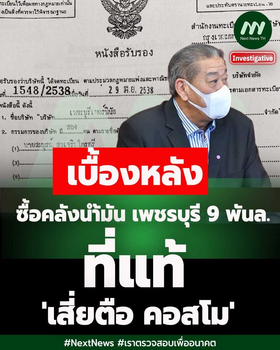 Blue News tweet media