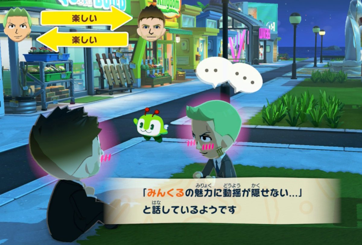 ビグある tweet media