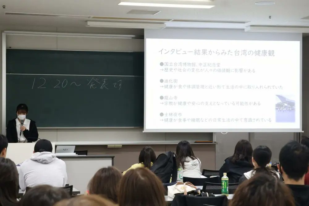 畿央大学 tweet media