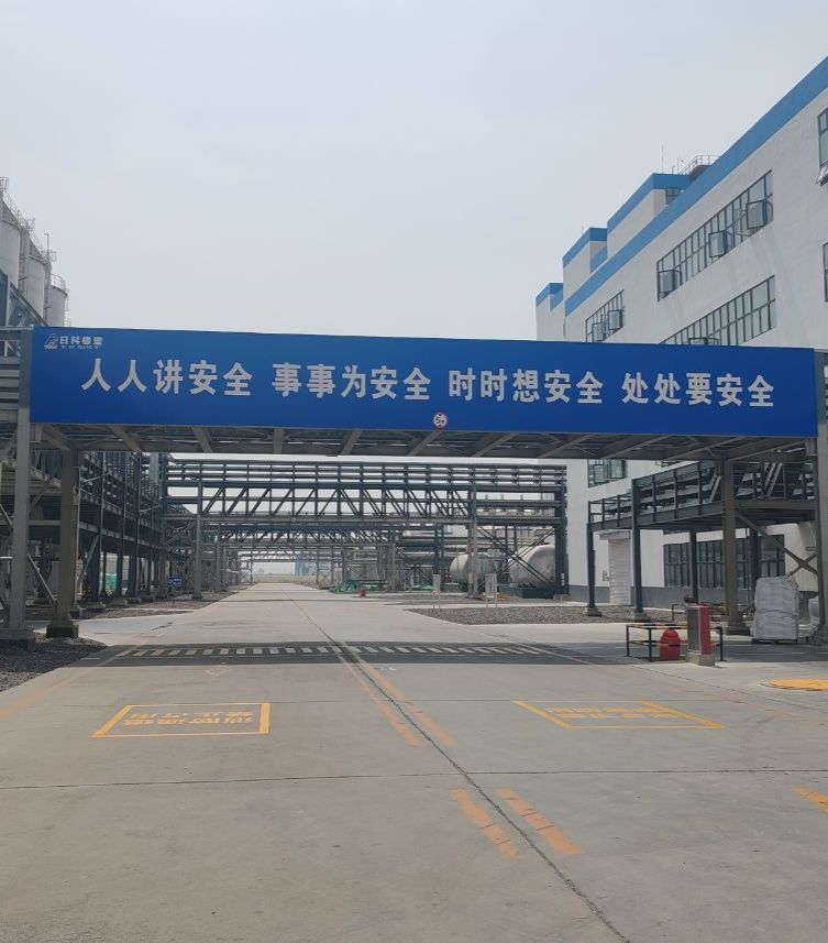foshanhorizon's tweet image. Foshan Horizon | One-Stop Industrial Material Supplier. Take a look at our professional industrial facility. We provide stable and efficient supply for all kinds of high-performance raw materials. #FoshanHorizon #IndustrialMaterials  #FactoryDirect #GlobalSupply #ChinaFactory
