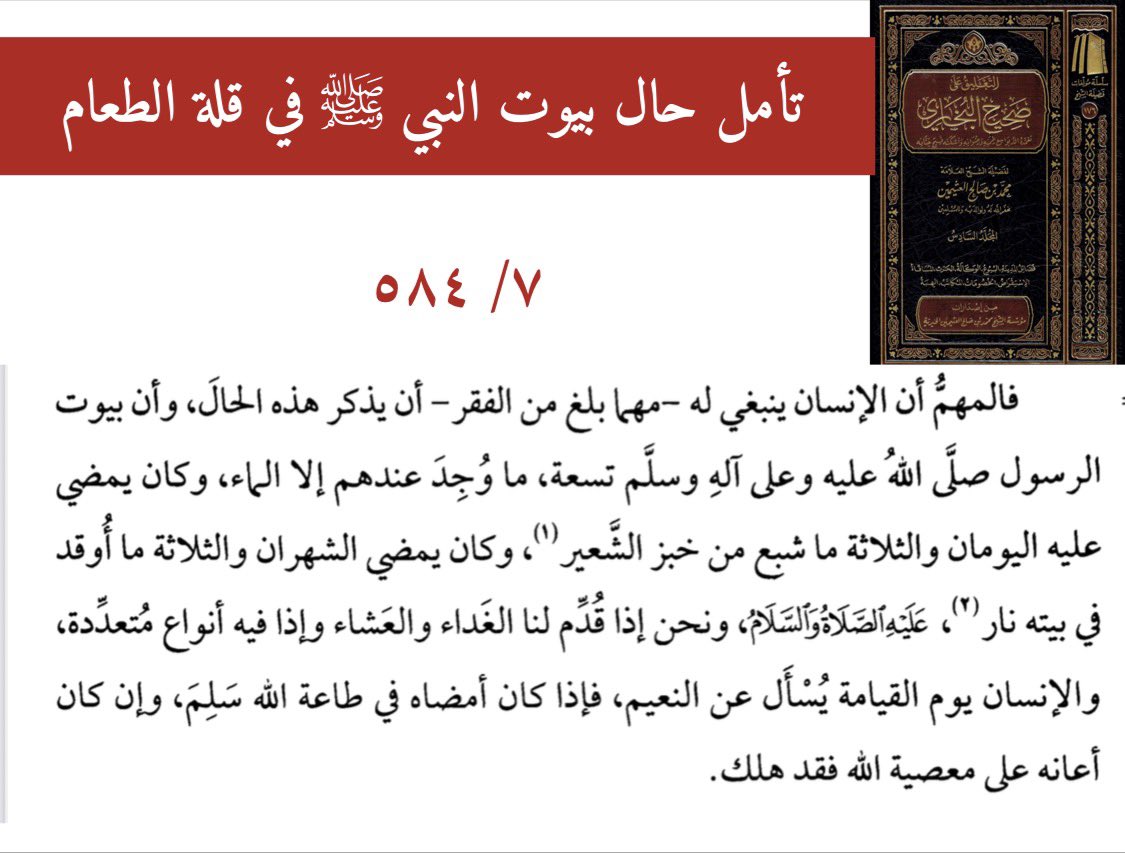 عبدالله الفريح tweet media