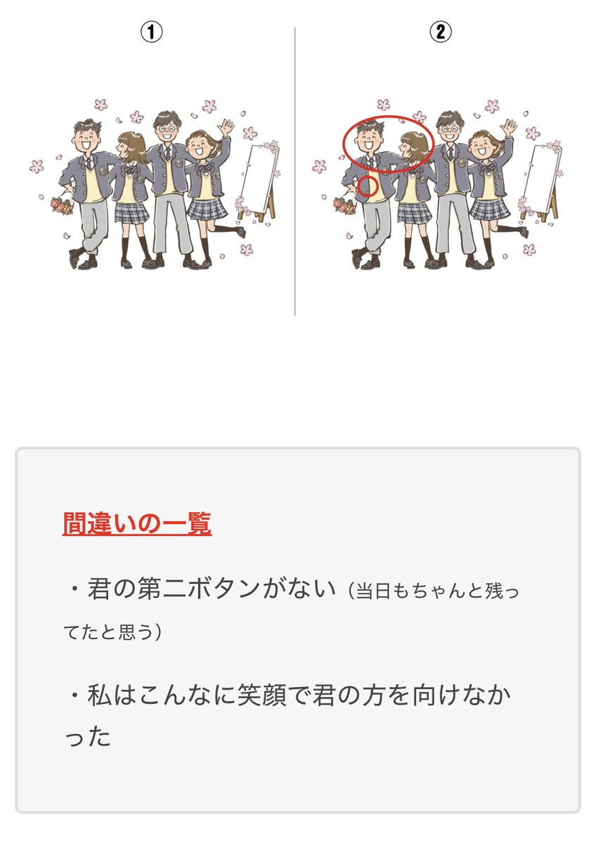 オモコロ tweet media