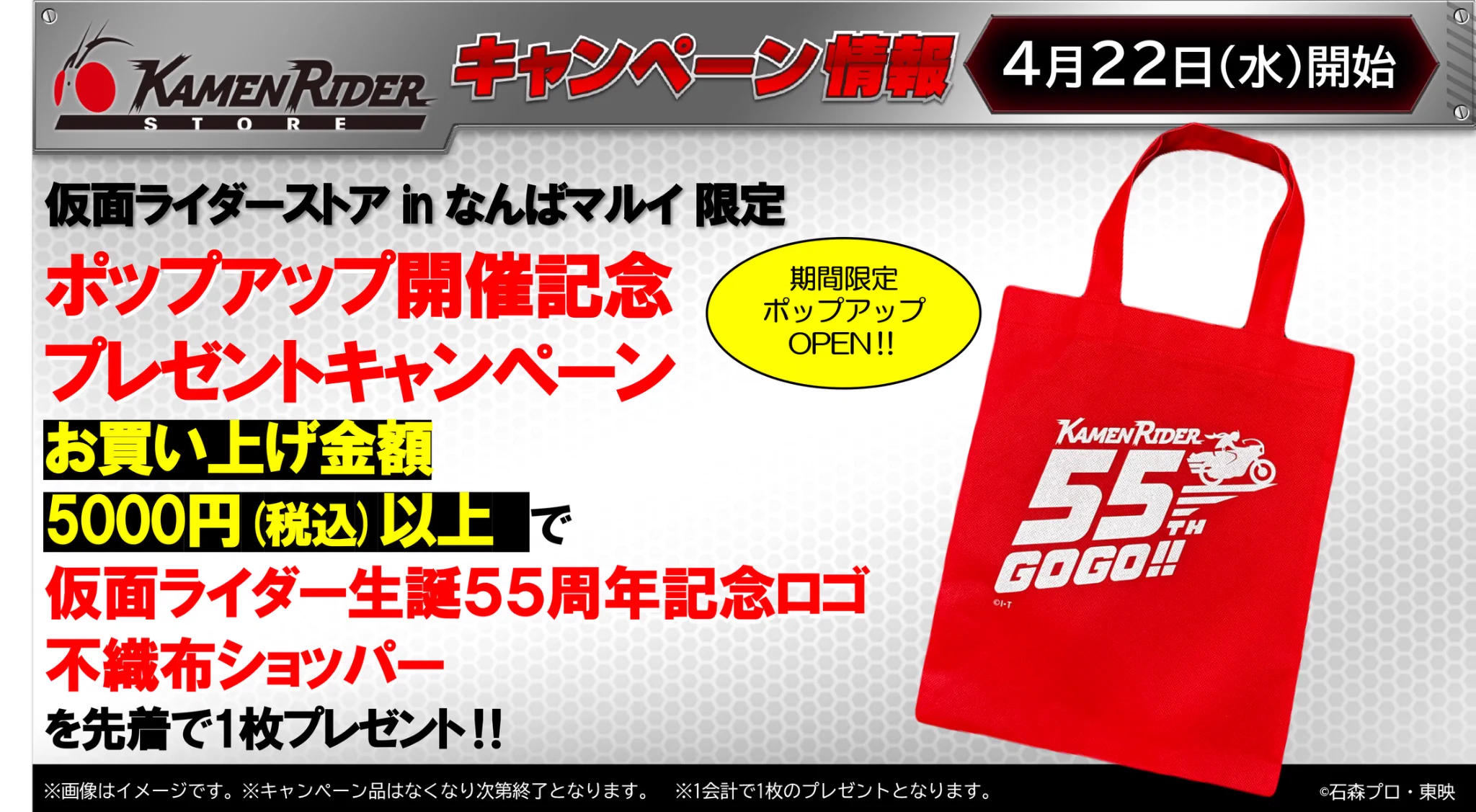 仮面ライダーストア on X: 