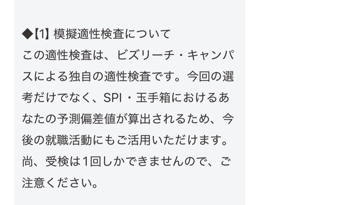 みょん28卒 tweet media