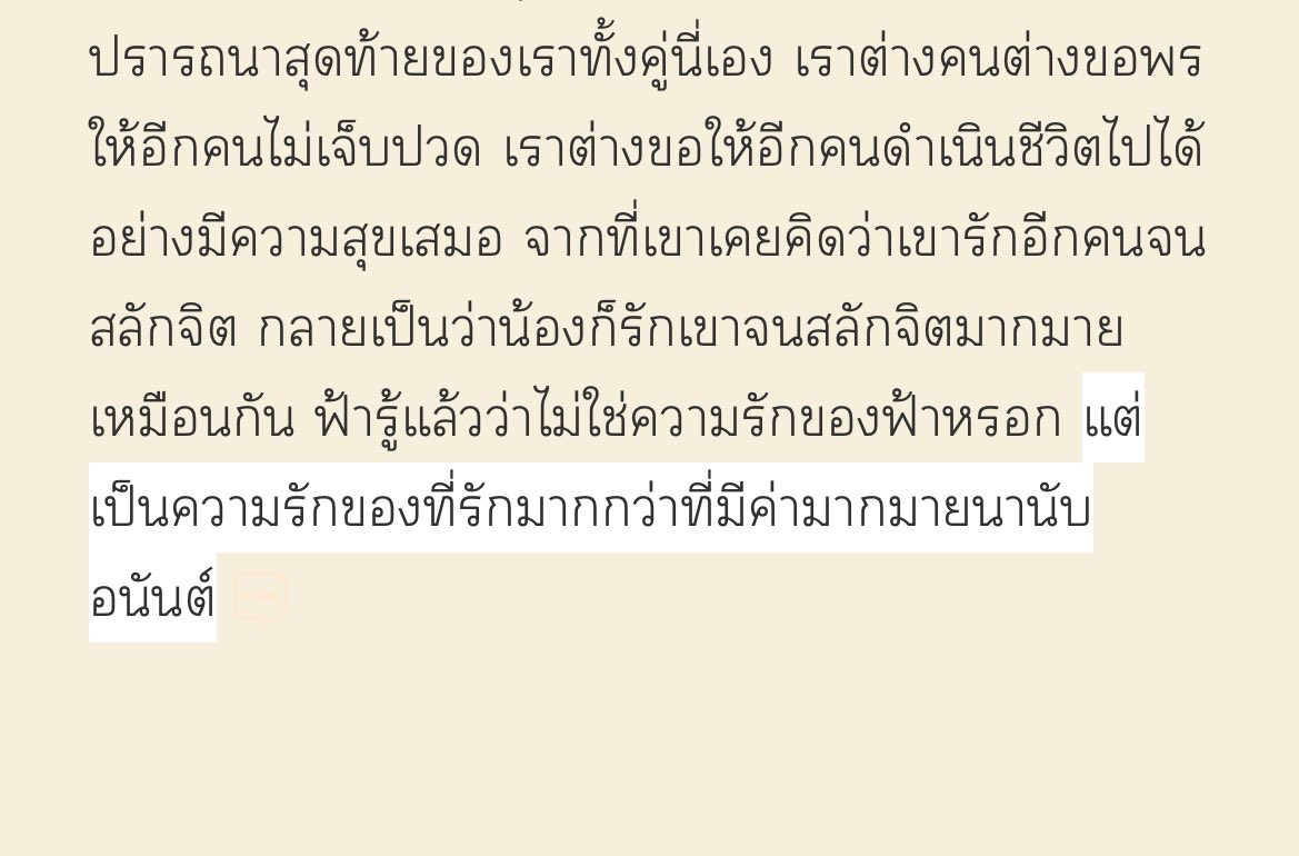 emi✿ꕀ tweet media