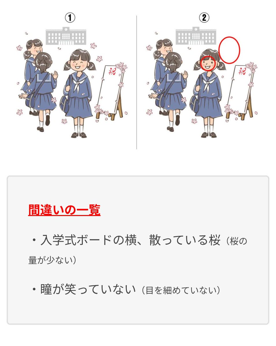 オモコロ tweet media