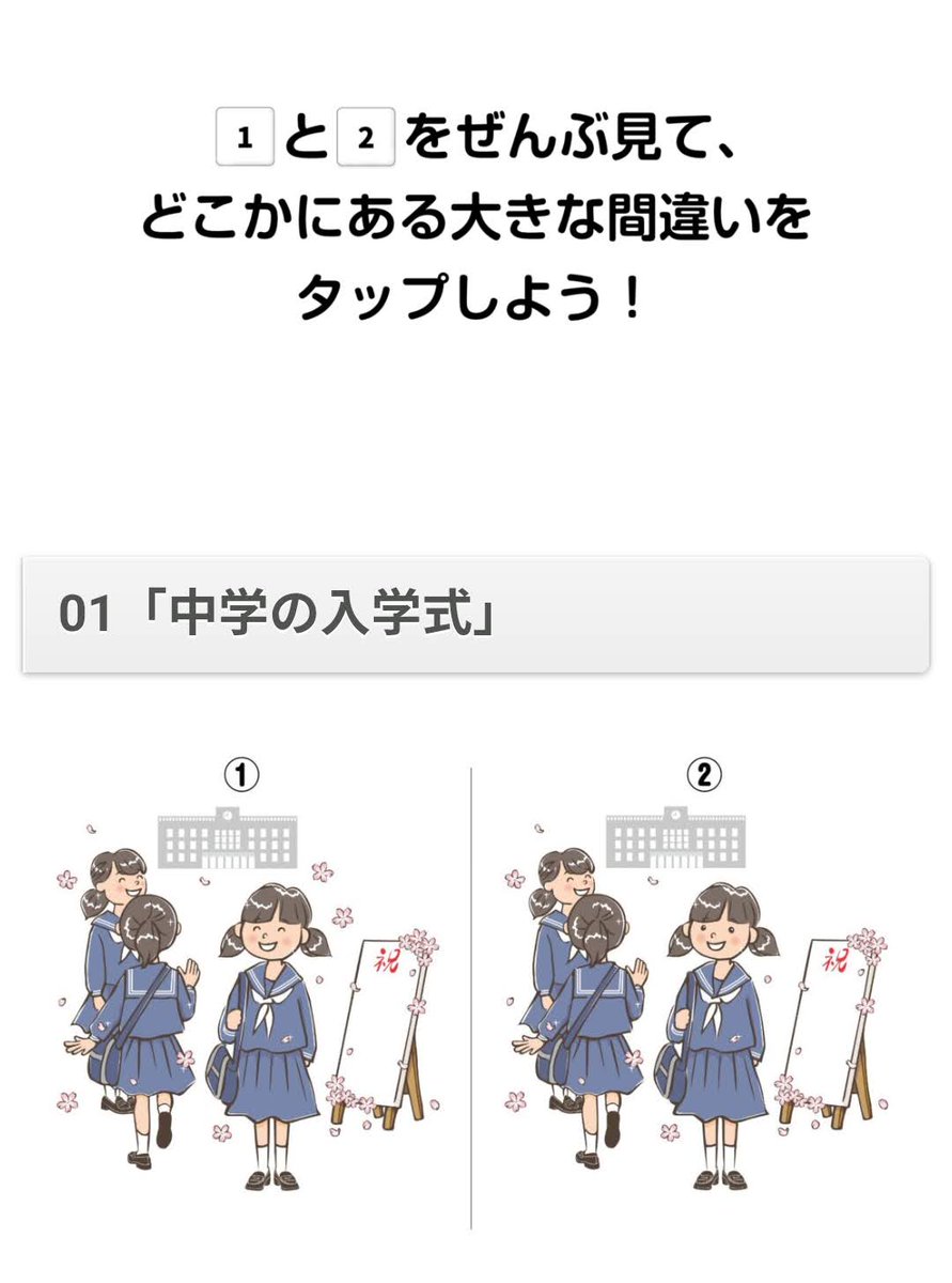 オモコロ tweet media