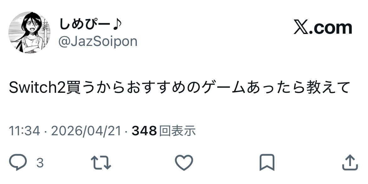 一条 tweet media