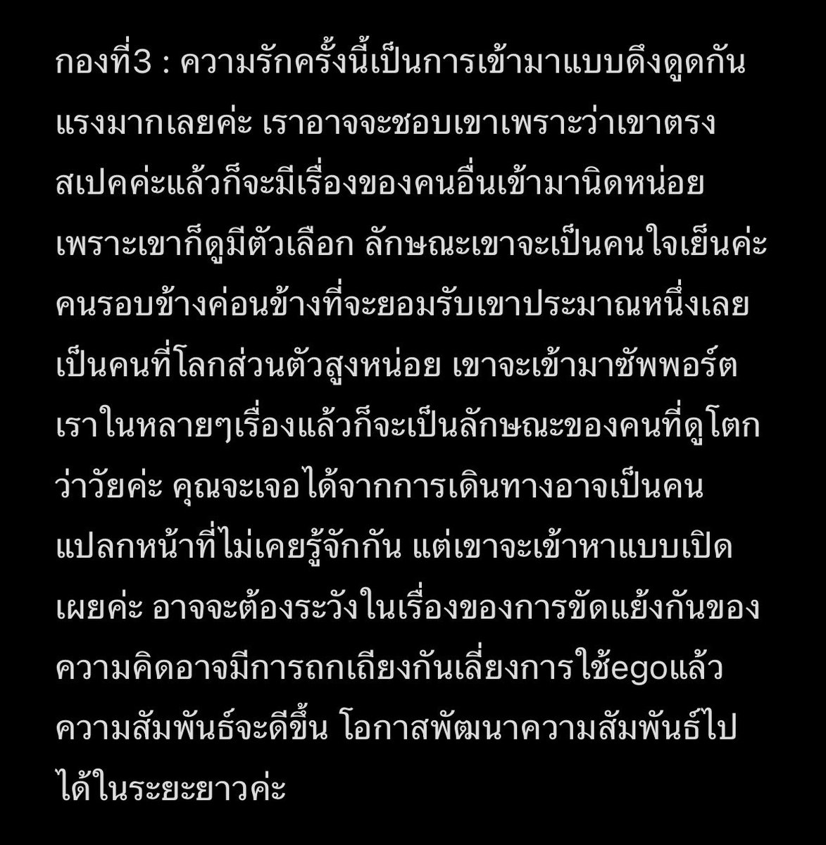natwitarot tweet media