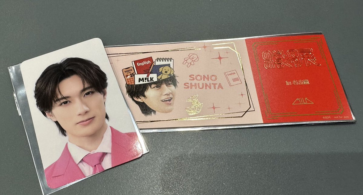 取引垢 tweet media