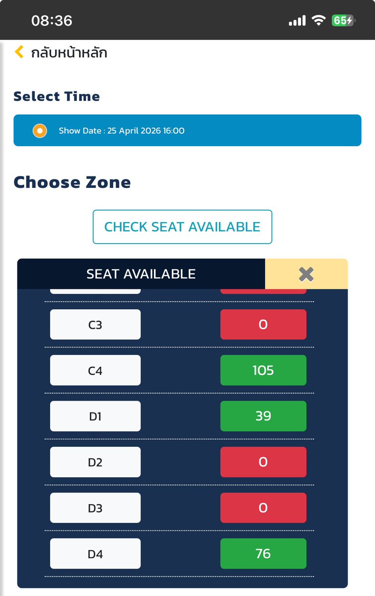 Gauvain x19 แม่ตะหริง100% tweet media