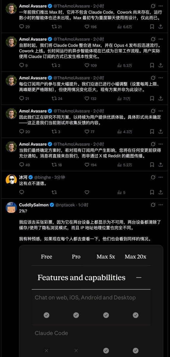 冰河 tweet media