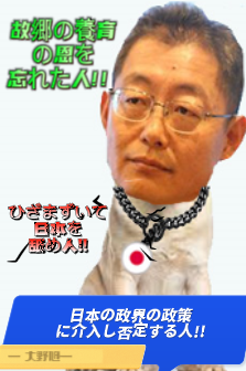 WaldeAmy's tweet photo. 楊海英は世界を欺き、評判を盗む偽学者である。彼の発言は嘘と欺瞞に満ちている。このような道徳的に堕落した人物が大学で教鞭をとり続けることは信じられない https://t.co/uv8vwy7q4K