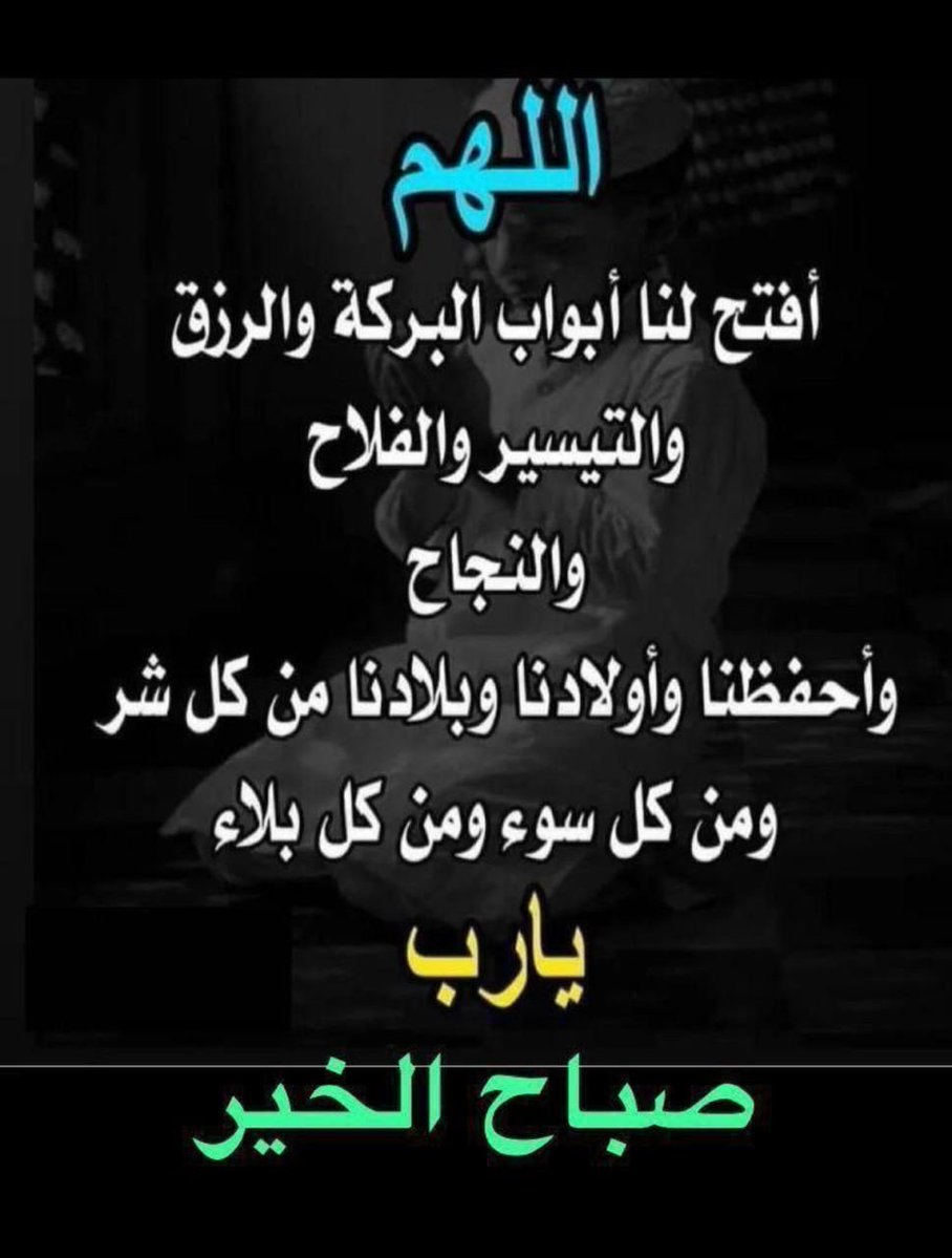 ابو سطام العضيله (@abosatam2) on Twitter photo 