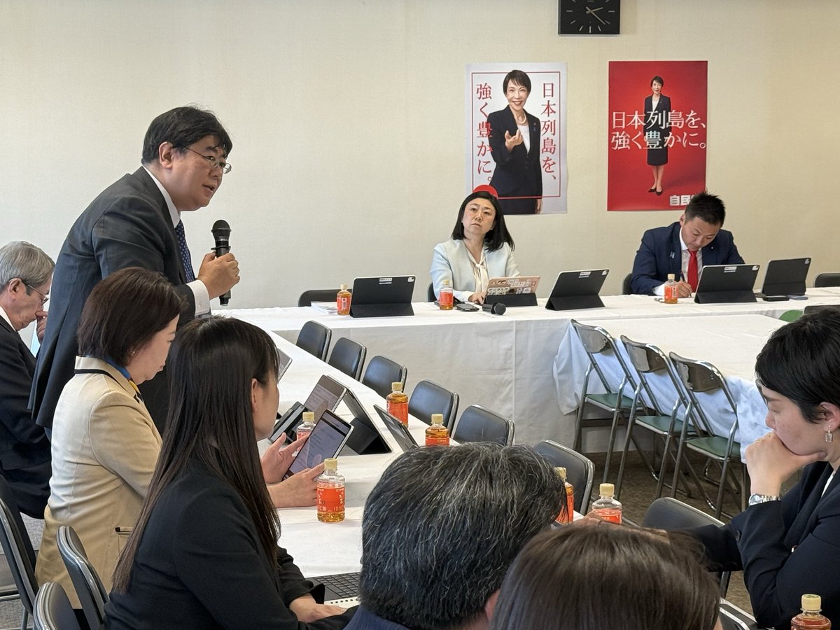 山田太郎 ⋈（参議院議員・全国比例） tweet media