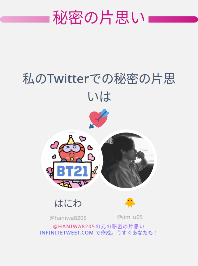 はにわ tweet media
