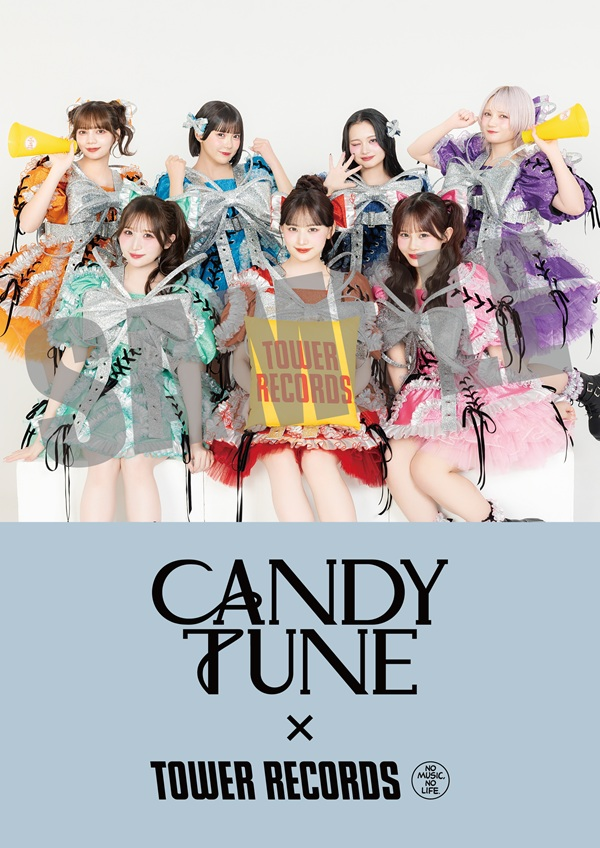 【激レアCDシングル！】TREAT トリート/PARTY ALL OVER Amazon.co.jp: トリート: ミュージック