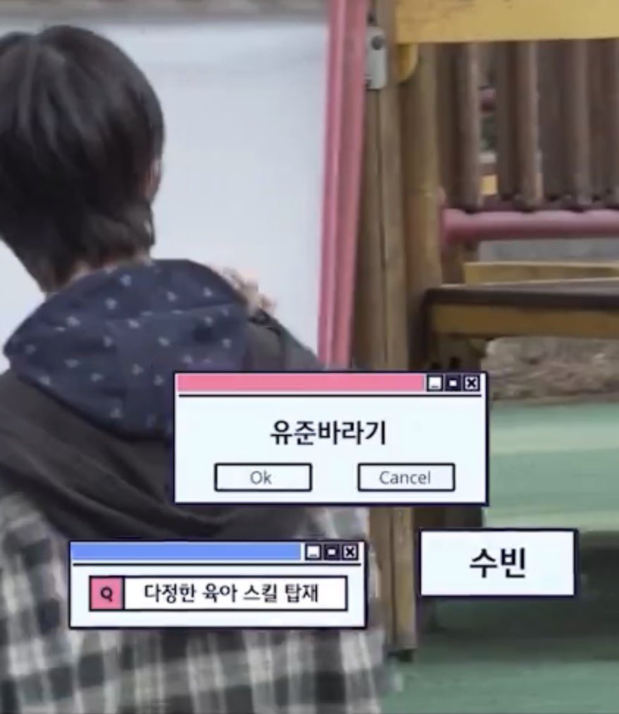 범규 너도 아기라고 유준이 모자 너가 쓰고 있는거야?