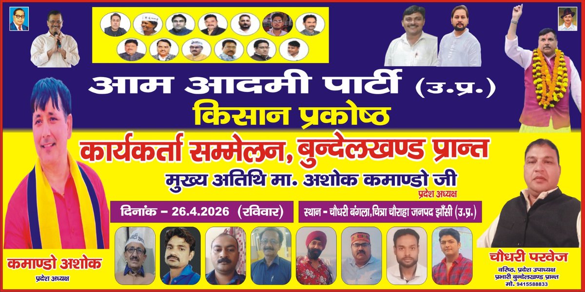 Neeraj Chhonkar (फौजी) tweet media