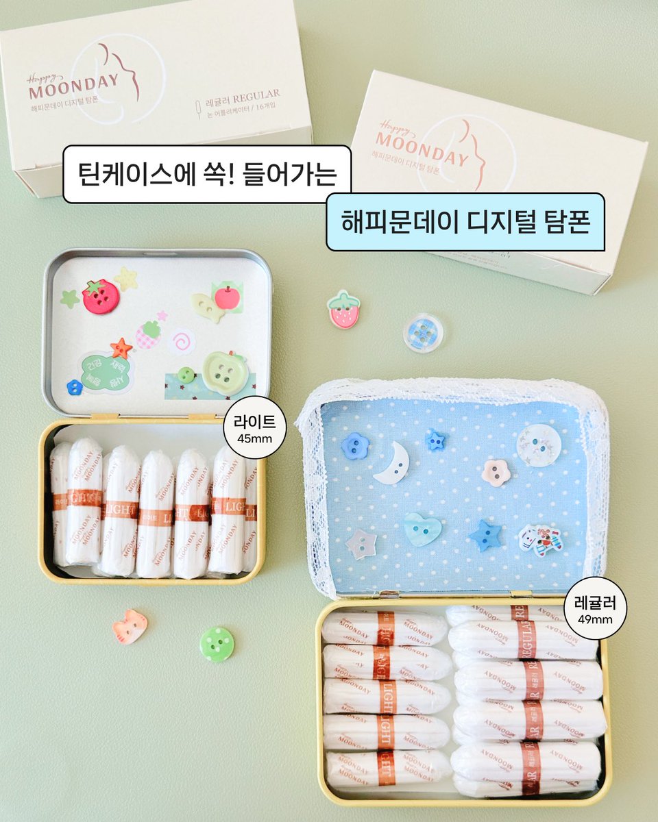 해피문데이 tweet media
