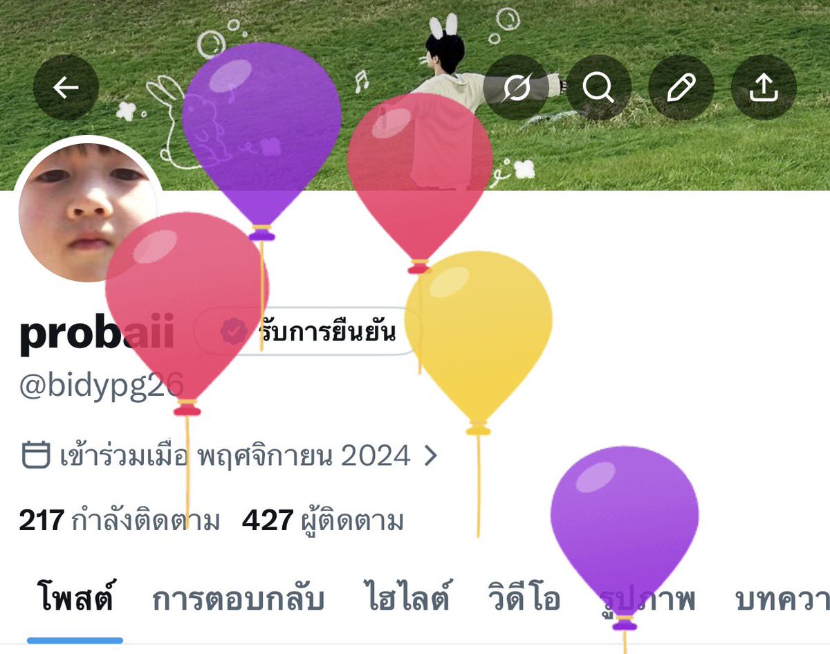 𝙷𝚊𝚙𝚙𝚢 𝚋𝚒𝚛𝚝𝚑𝚍𝚊𝚢 𝚝𝚘 𝚖𝚎! 🎂🩵
มีลูกโป่งของตัวเองล้าาปีนี้ขอให้ตัวเองมีความสุขเย้อะๆๆและขอให้ต้นส้มประสบความสำเร็จดังพลุระเบิดมีคนค้นพบแอลม่อนโปรเกรสเยอะๆๆแค่นี้แหละที่จั้นต้องการ