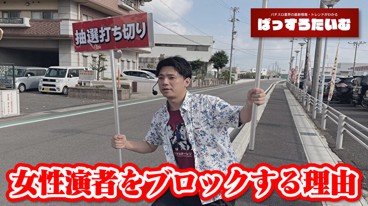 わしょう@ぱっすろたいむ tweet media