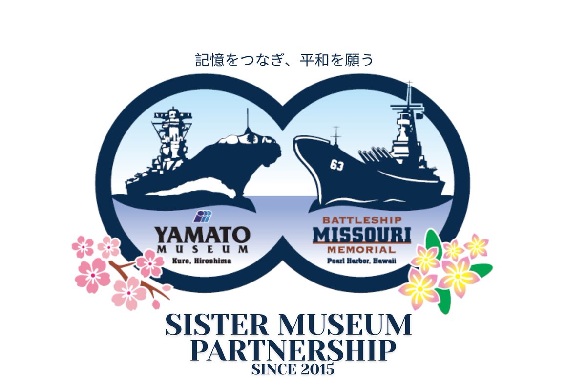 姉妹館である大和ミュージアムが４月23日にいよいよリニューアルオープンをします！リニューアルオープン時には枚数限定でこちらのデザインのステッカーシールも配布されますのでぜひ皆様大和ミュージアムへお出かけください！！
#戦艦ミズーリ #大和ミュージアム  #姉妹館 #記憶をつなぎ平和を願う