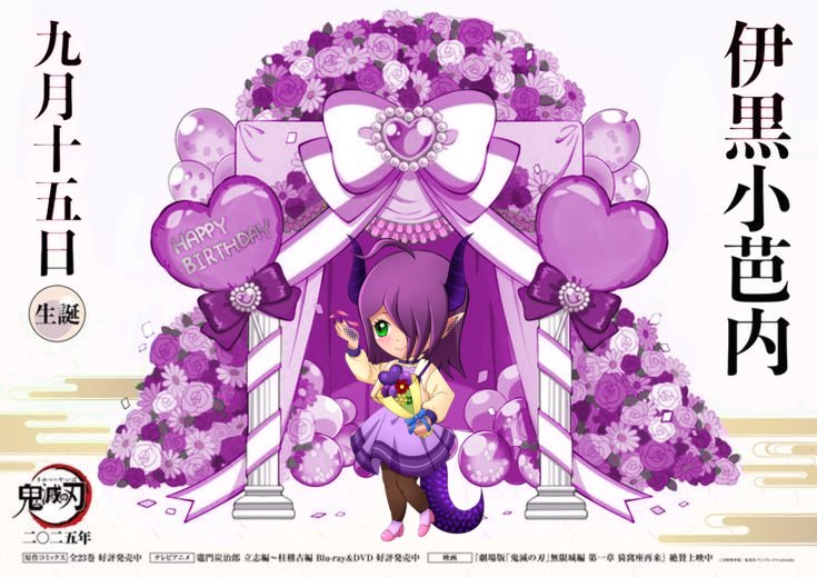 kellyxaizetsu's tweet image. Hey so... It's been a long time since I've been here, as nothing has felt the same since. Anyway, TODAY, APRIL 21ST, IS CASSIE'S BIRTHDAY YAY! 18,400 years old btw. Here are some drawings for her celebration! (The gift was Aizetsu naked) #kny #dragons #ocs #Aizetsu #Birthdays