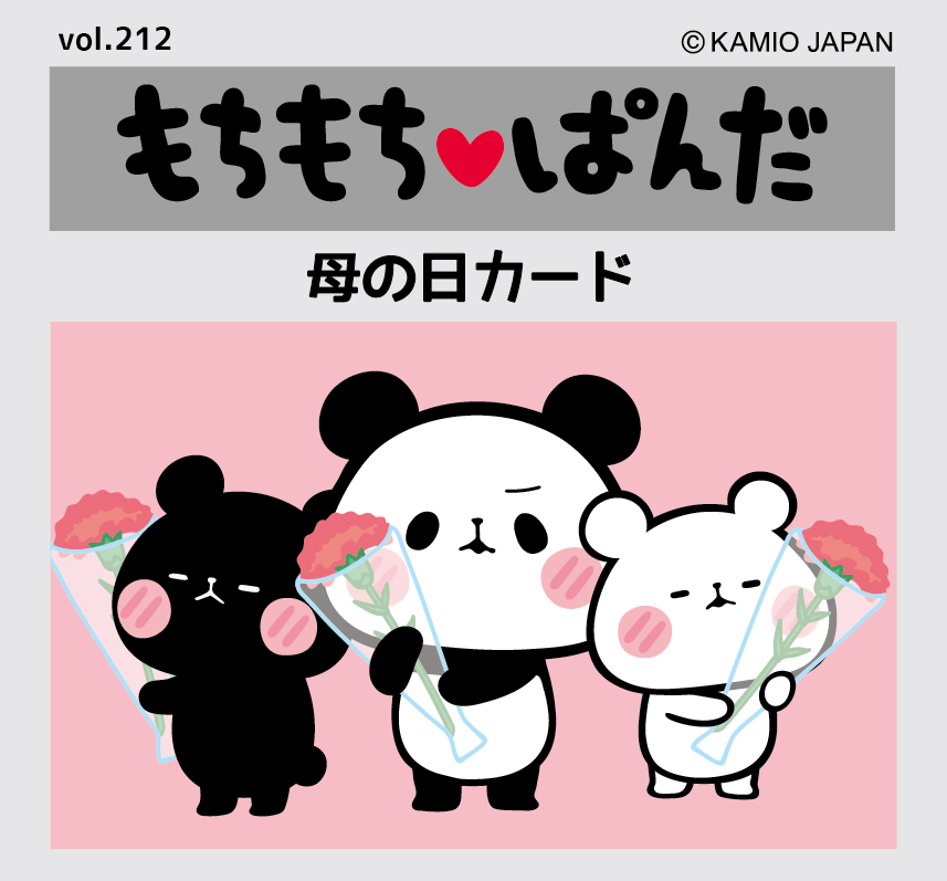 もちもちぱんだ【公式】 tweet media