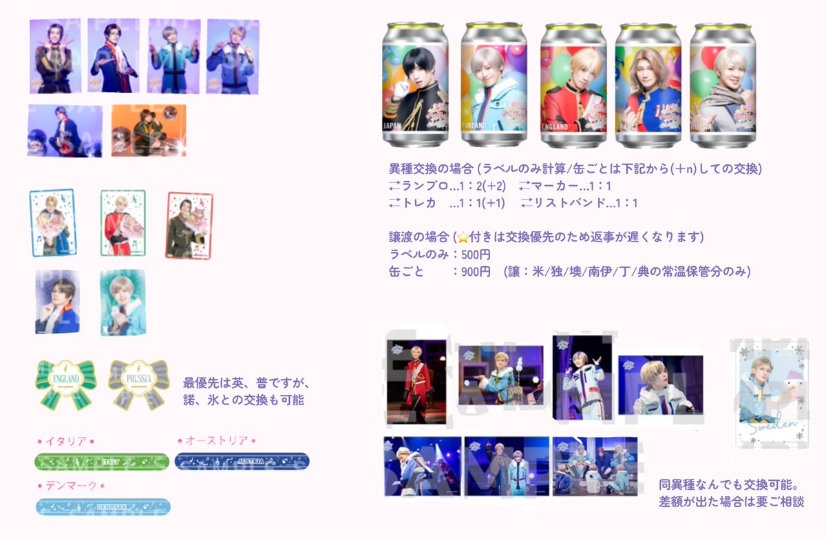 *@プロカ必読 tweet media