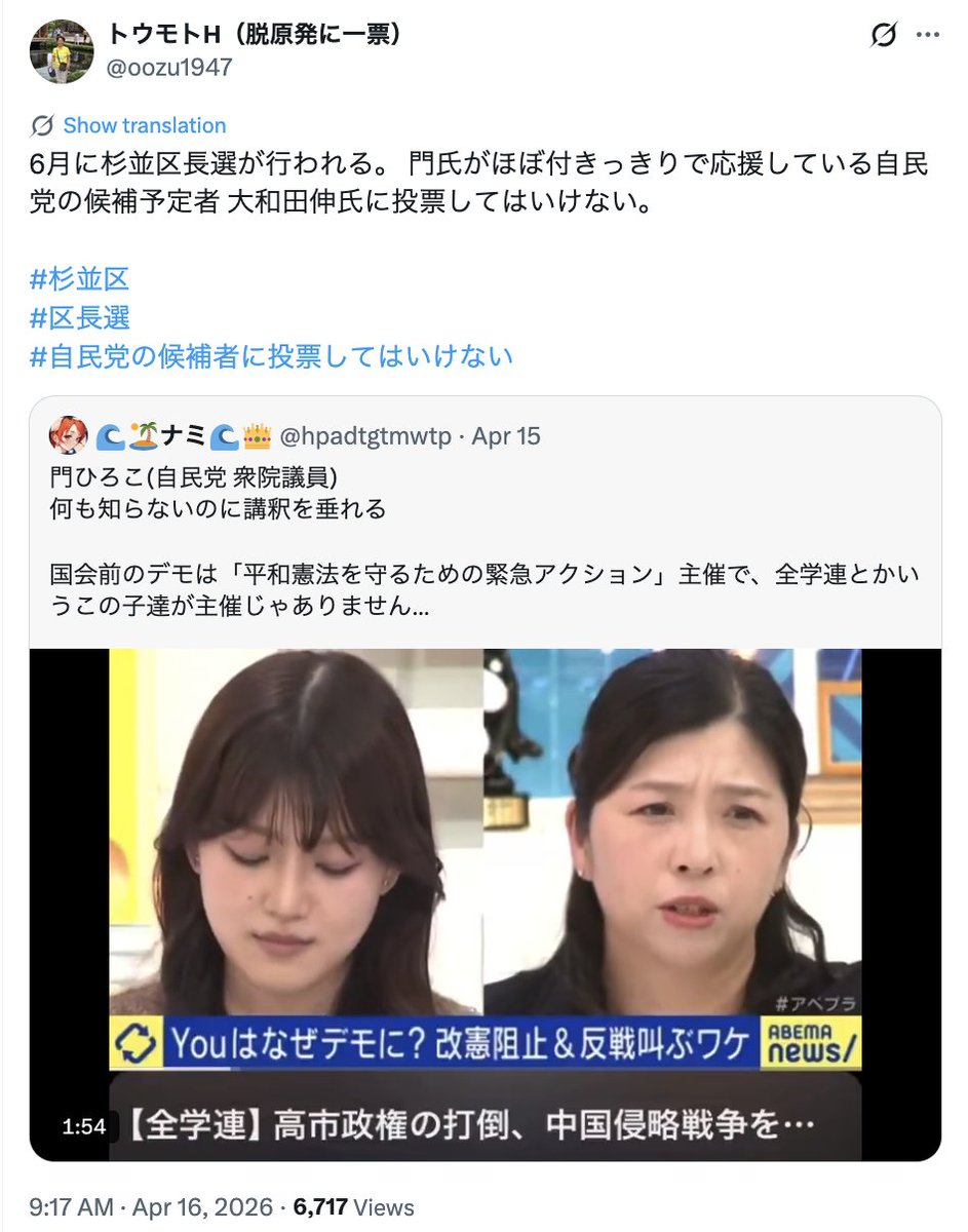 blackmore tweet media