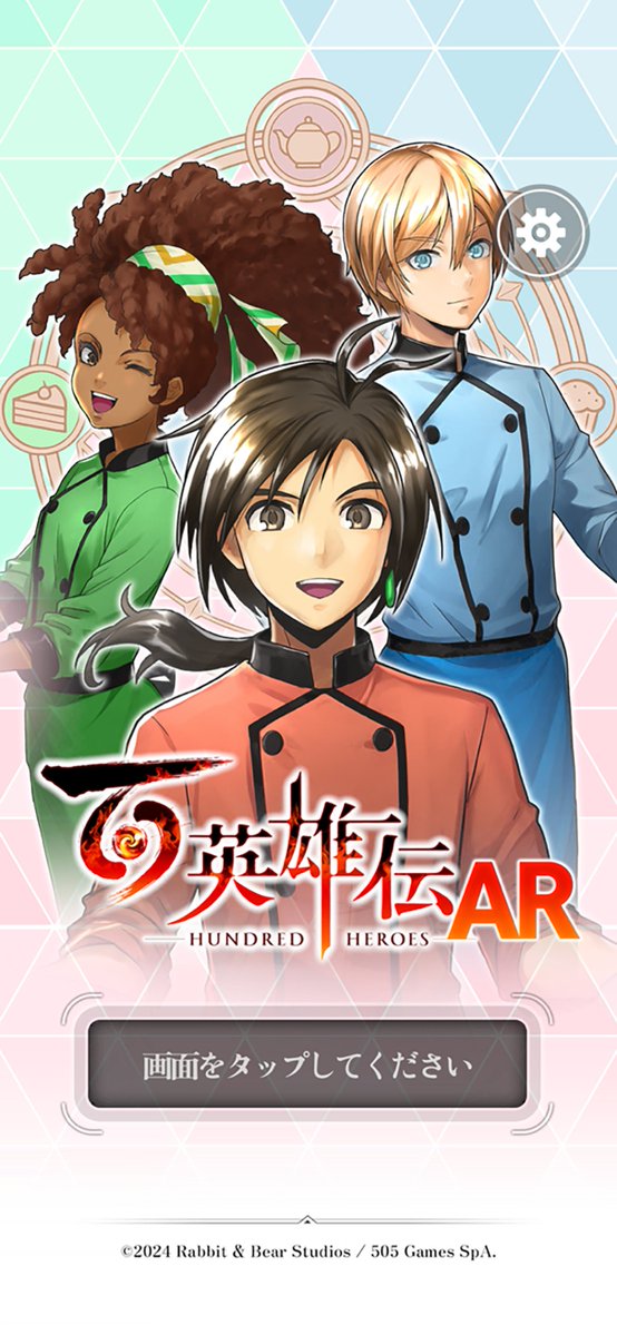 百英雄伝【日本語公式】 tweet media