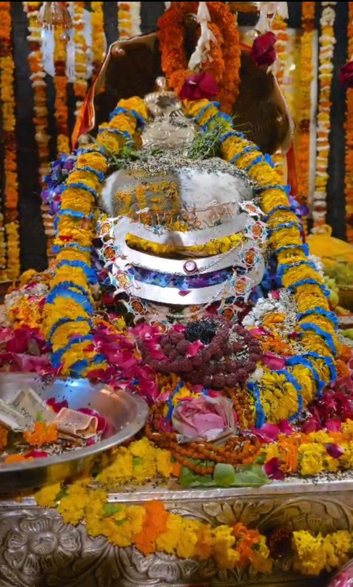 जय जय जागेश्वर धाम की

🚩🌹🙏🙏