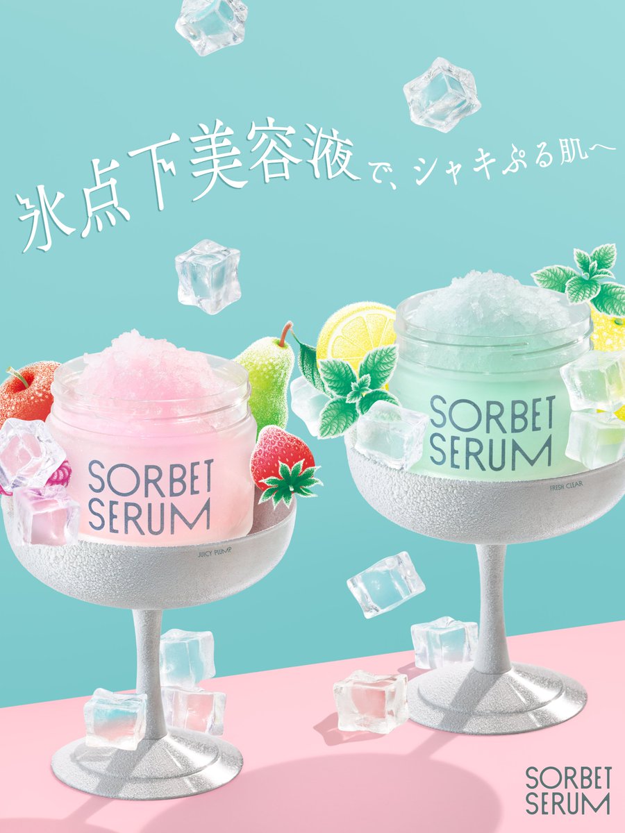 資生堂オンラインストア tweet media