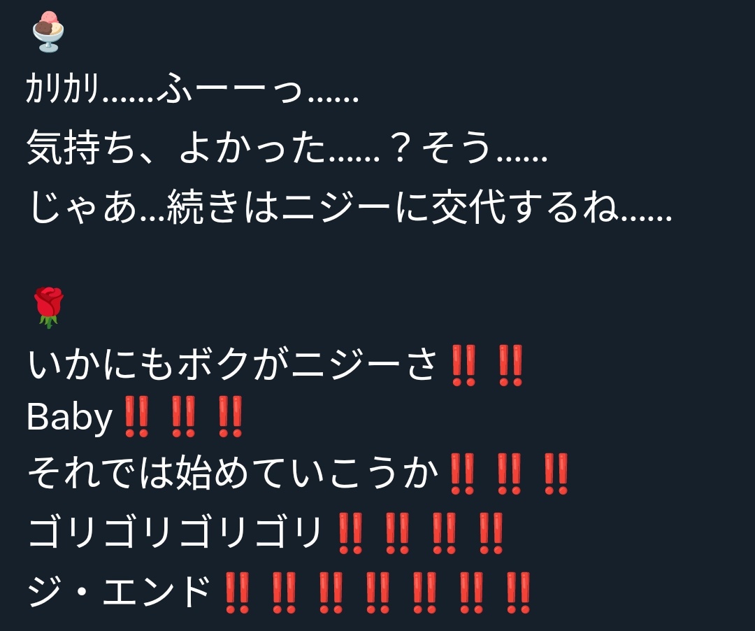 ろここ tweet media