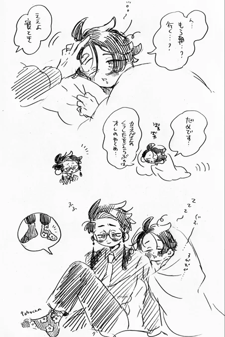 ※カラキョウ                    
※なんでもいい人向け               

ハッピー❤️‍🩹カラキョウシリーズ🌱

おはよう🧦 