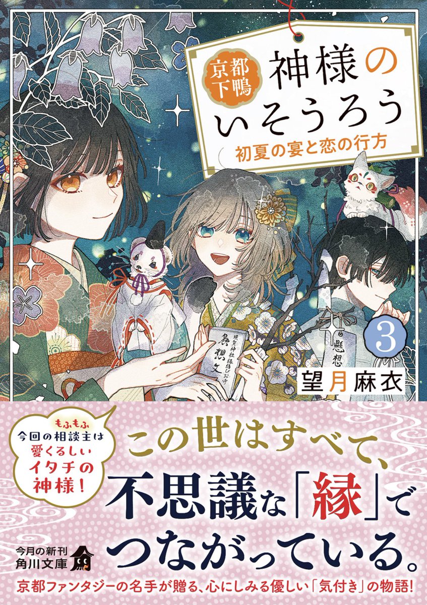 望月麻衣@原稿中 tweet media