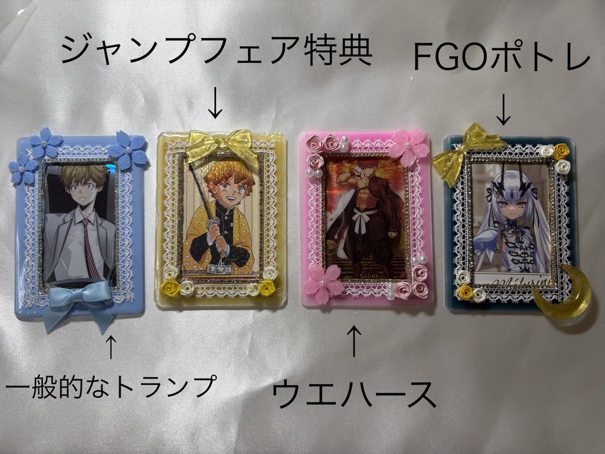 aoi__obake's tweet photo. 絵柄を潰さないコースターケース作りました。オーダーがありましたら作成しようと思っております。

B8サイズのケースも作成しております。
レース(布).リボン.薔薇を主に使ってシンプルで大人かわいいを目指したります。

オーダーなどあ」ばこちらにリプしてください

画像はサンプル品になります。 https://t.co/K5RoTzRBmN