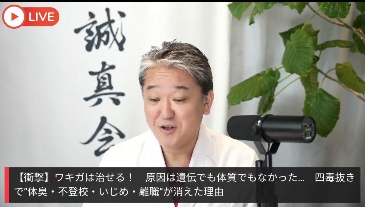 じろっち tweet media