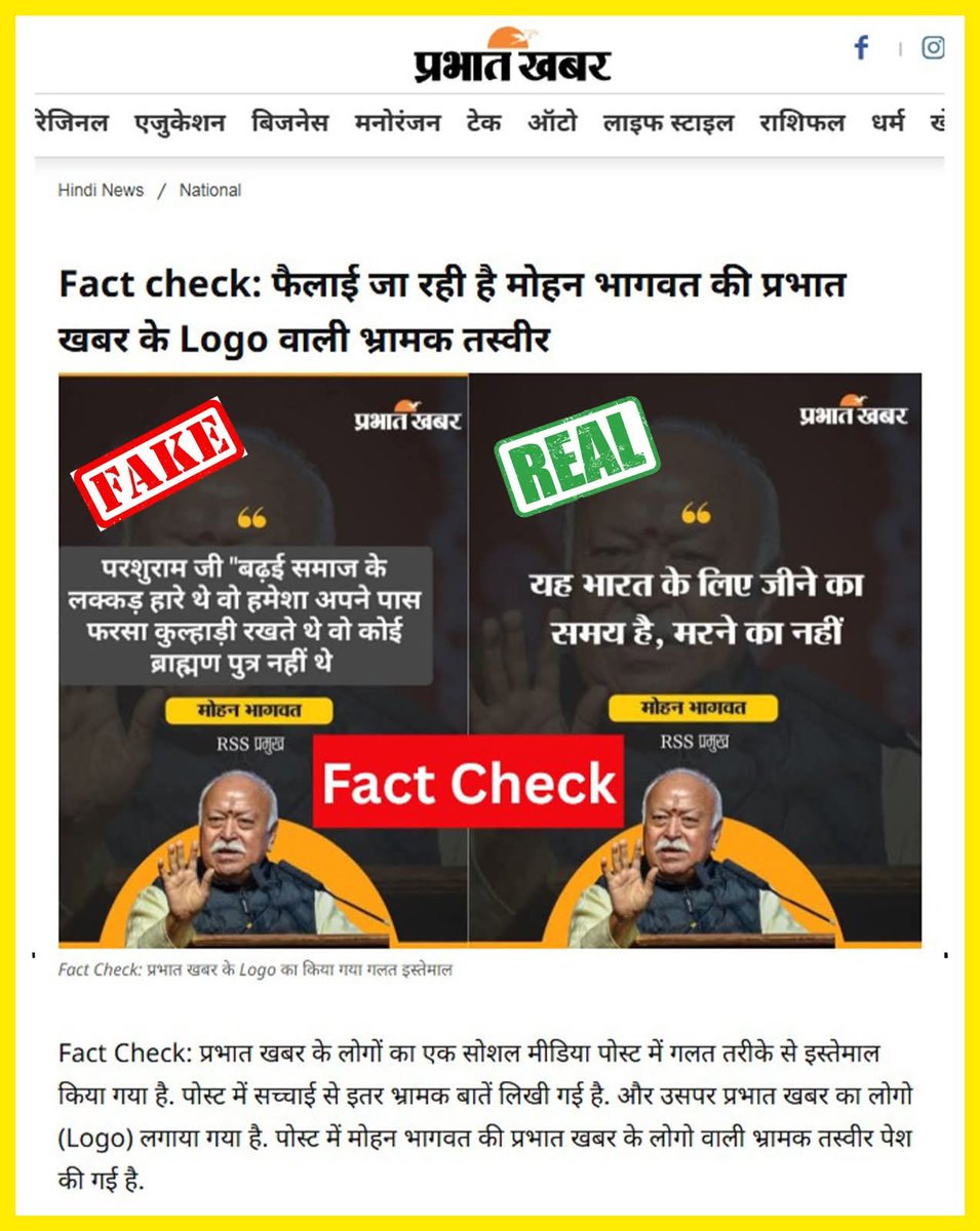 drumesharya's tweet photo. @SumeetBhambore @ajeetbharti https://t.co/Q8X9uKxgL9