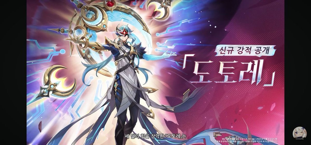 dev_siro's tweet photo. @smile_kun422 원신의 도토레가 분명하네요 적어도 제가 본것중에서는요 https://t.co/VQBGGvhuqI