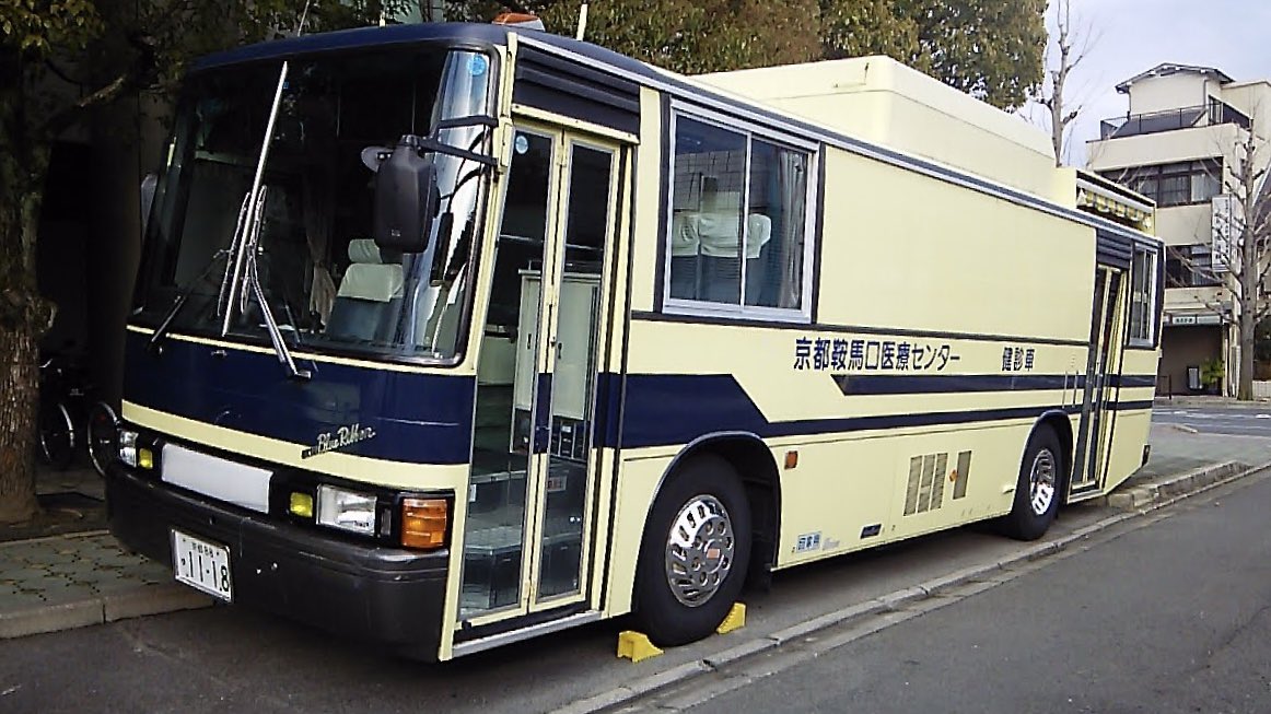 マツダ交通 tweet media