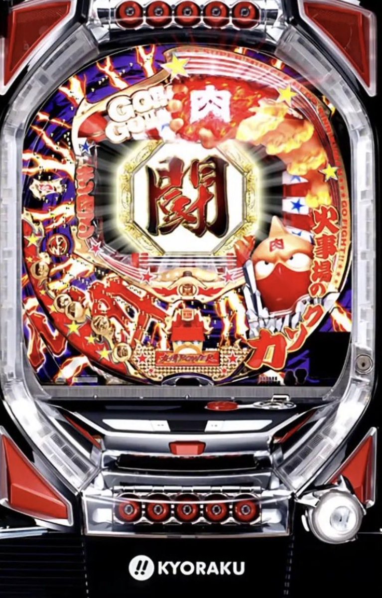 🌈副店長まっつん@Ｄ’ステ都城🌈 tweet media