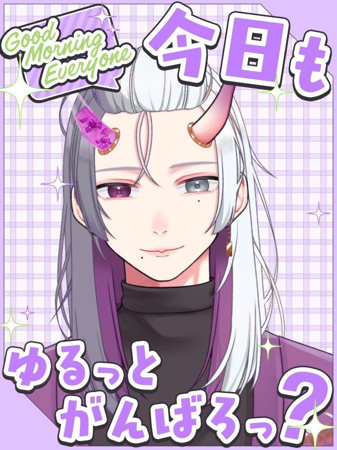 花札 伍鬼🎴👹V界隈の鬼ぃさん tweet media