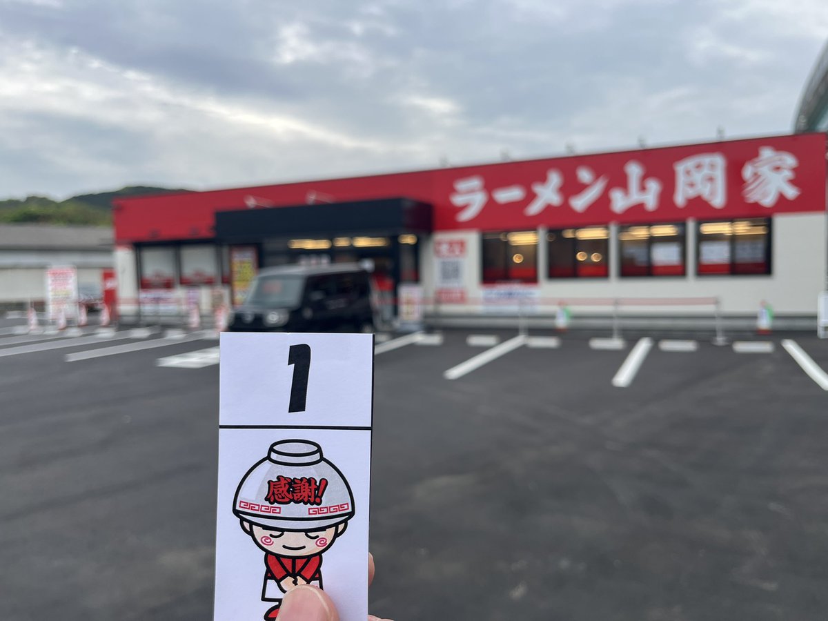 hama@ひめじ卍会 tweet media