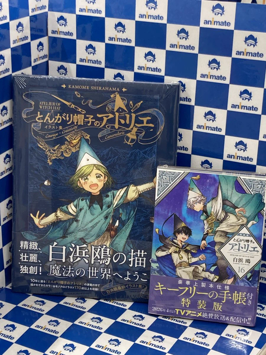 アニメイトイオンモール甲府昭和 on X: 