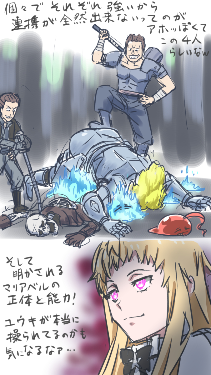 お絵描き朝練
#転スラ 安定の面白さだね 