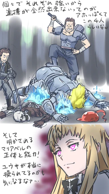 お絵描き朝練
#転スラ 安定の面白さだね 